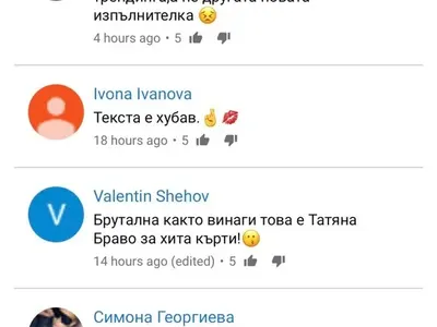 Татяна представи „Записано е в сърцето ми“ в Белгия