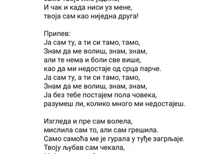 Татяна представи „Записано е в сърцето ми“ в Белгия