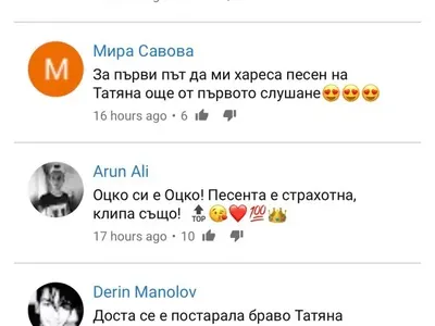 Татяна представи „Записано е в сърцето ми“ в Белгия