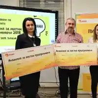 10 000 лева за баскетболен отбор „Яворов” от Гоце Делчев в Академия за местни предприемачи