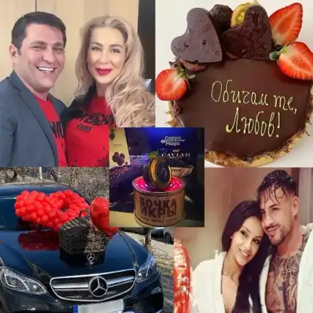 Алекс Раева получи хайвер за Св. Валентин, Джулиана Гани фъстъци, Емилия торта и още…