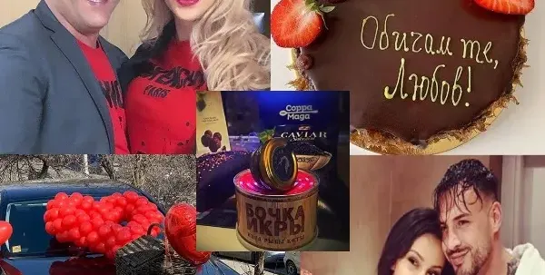 Алекс Раева получи хайвер за Св. Валентин, Джулиана Гани фъстъци, Емилия торта и още…