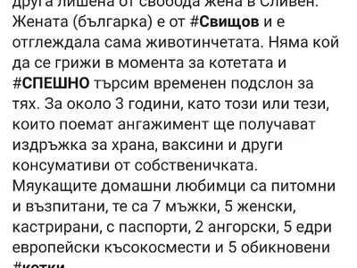 Елза Парини направи сензационни разкрития за Анита Мейзер от затвора! Вижте!