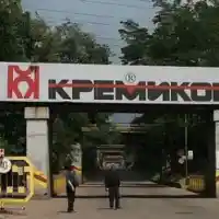 Ново начало за Кремиковци