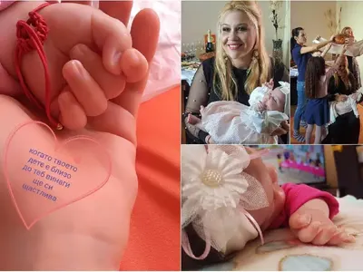 Пайнерка показа бебето