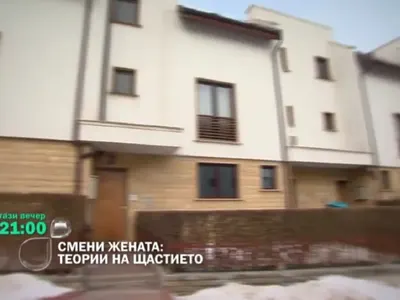 Парадокс! Ето огромната къща на Владо Николов, а жена му спи на земята...  (Снимки)