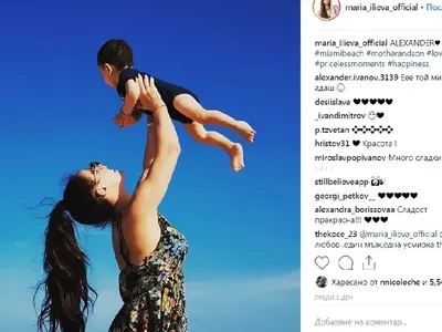 Петър Бонев похарчи 7 бона за почивка с Мария Илиева