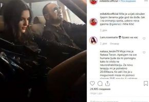 Брадърката Розмари се натиска с Миле Китич (Горещи кадри)