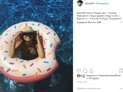 Явор Бахаров: Пеева е буря!