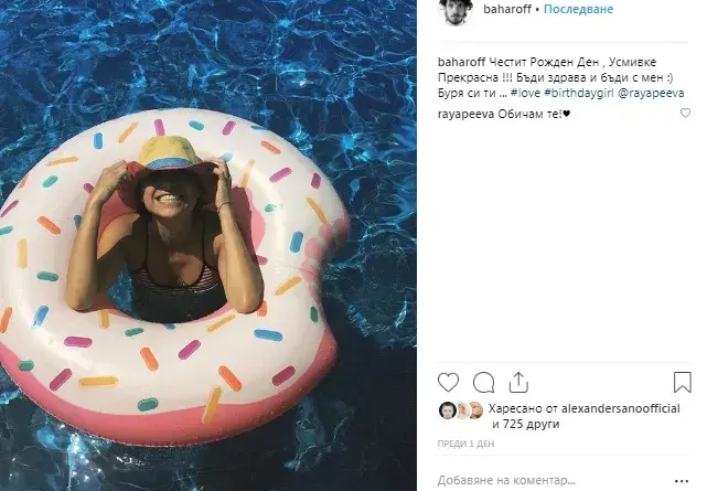Явор Бахаров: Пеева е буря!