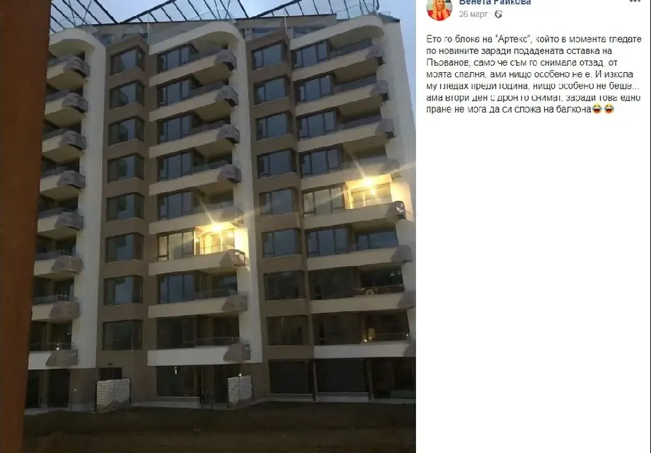 Папарак! Венета Райкова шпионира министър