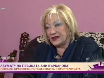 Звезда от „Златния Орфей“ разпродава дрехите си, за да свърже двата края