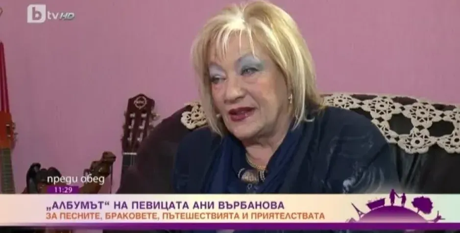 Звезда от „Златния Орфей“ разпродава дрехите си, за да свърже двата края