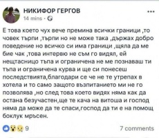 Стана зловещо! Никифор от „Женени от пръв поглед“ заплаши съпругата си Василена публично: Ще те кача на Витоша и Господ няма да може да те спаси!