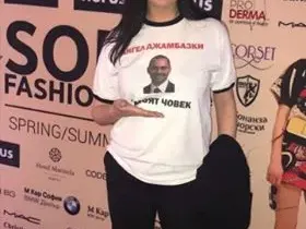 Жени Калканджиева закри Sofia Fashion Week с фланелка на Ангел Джамбазки