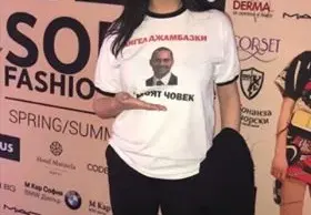 Жени Калканджиева закри Sofia Fashion Week с фланелка на Ангел Джамбазки