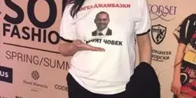 Жени Калканджиева закри Sofia Fashion Week с фланелка на Ангел Джамбазки