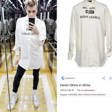 Кулагин си позволява скъпи маркови дрехи с измама