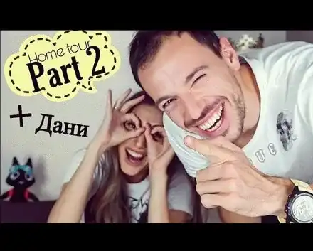 Таралежена инвазия в дома на Петканови