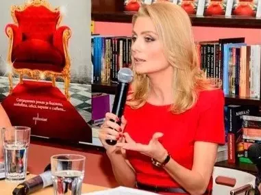 Венета Райкова се подготвя за 45-тия си рожден ден