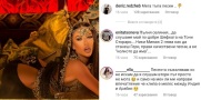 СБОГОМ, Гери-Никол! Евтин кючек и визия за 3 лв. закопаха бившата звезда!