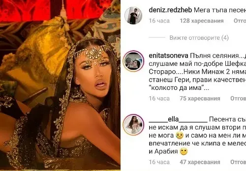 СБОГОМ, Гери-Никол! Евтин кючек и визия за 3 лв. закопаха бившата звезда!