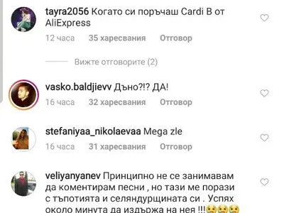 СБОГОМ, Гери-Никол! Евтин кючек и визия за 3 лв. закопаха бившата звезда!
