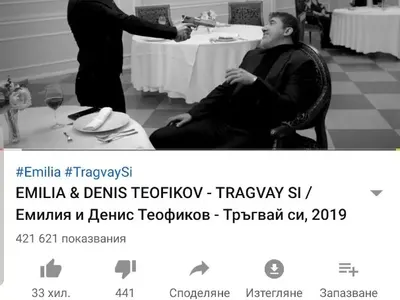 СБОГОМ, Гери-Никол! Евтин кючек и визия за 3 лв. закопаха бившата звезда!