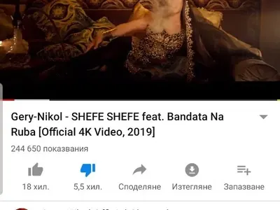 СБОГОМ, Гери-Никол! Евтин кючек и визия за 3 лв. закопаха бившата звезда!