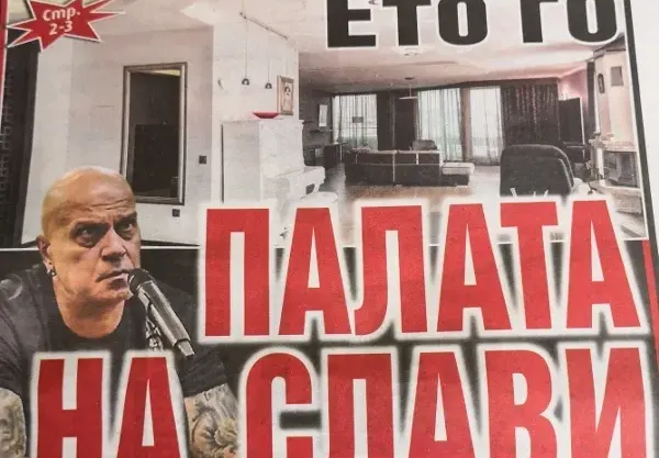 Слави се къпе в невиждан лукс за 5 милиона! (Снимки от палата на чалгаря)