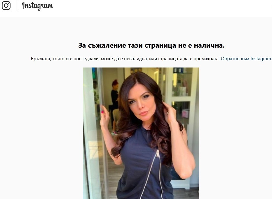 Преслава изтри старите си снимки заради гаврите с новия й нос