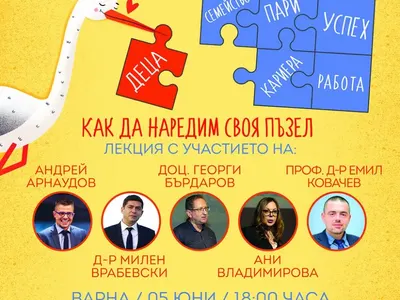 Ани Владимирова: Любовта дебне отвсякъде