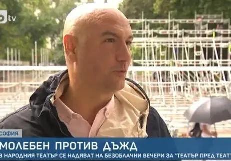 Емо Чолаков чете молебен за дъжд пред Народния театър