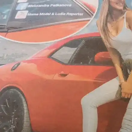 Петканова се рекламира и на път