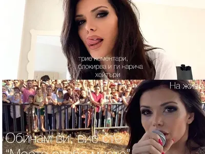 Подигравките заради носа не спират! Митко Пайнера нарича Преслава „Галче“, а феновете й – китайското копие на Галена от АлиЕкспрес (+Още култови сравнения)