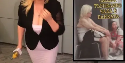 Сашка Васева търпеливо чака в банката