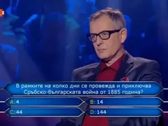 СЕМ решава съдбата на „Стани богат” след 5 юли