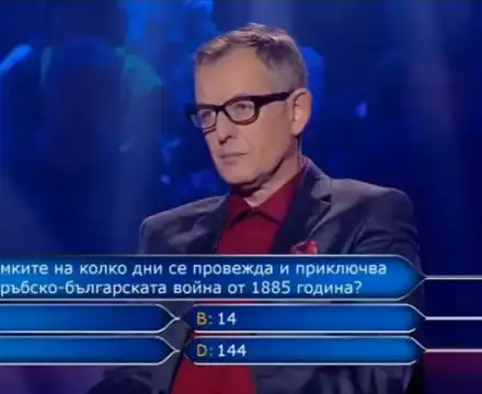 СЕМ решава съдбата на „Стани богат” след 5 юли