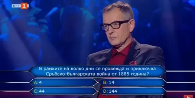 СЕМ решава съдбата на „Стани богат” след 5 юли