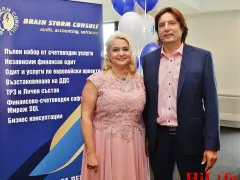 Третото издание на форума „Сподели успеха си с нас “ събра представители на бизнеса в София