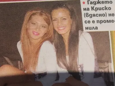 Вижте гаджето на Криско на 15 години (Снимка)