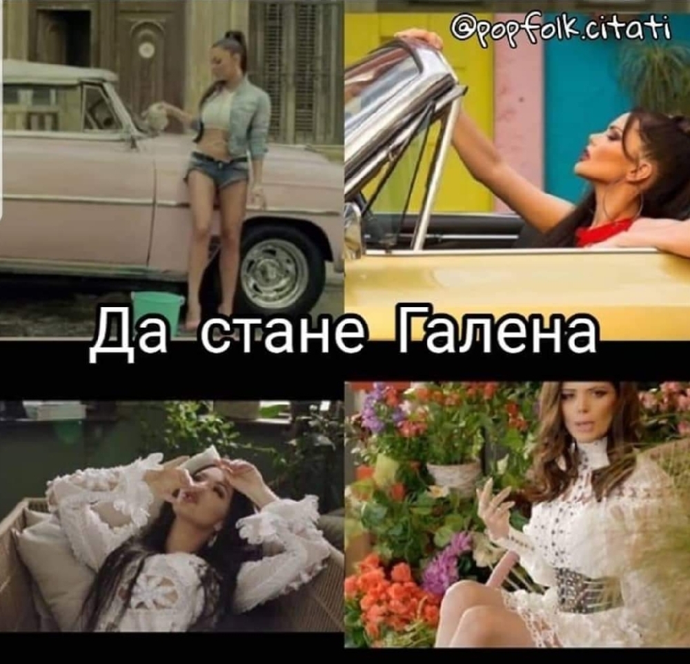 Вече става подозрително! След цял живот съревнование с Галена, Преслава нарочно ли се тунингова досущ като нея?! (НОВИ СНИМКИ)