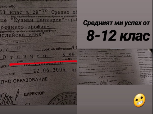Дани Петканов е отличник