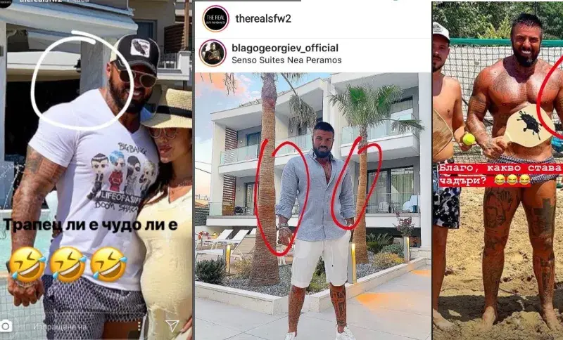 Благо Джизъса стана по-голяма кифла от жена си! Напомпа мускули с… ФОТОШОП, но пък изкриви колони, палми и чадъри