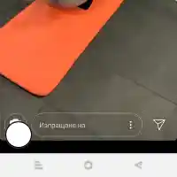 Благо отново стана за смях с потното си дупе! За щастие този път не бърка в него, а само си го показа в мрежата