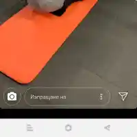 Благо отново стана за смях с потното си дупе! За щастие този път не бърка в него, а само си го показа в мрежата