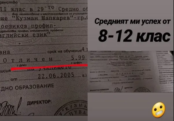 Дани Петканов е отличник