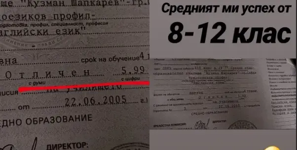 Дани Петканов е отличник