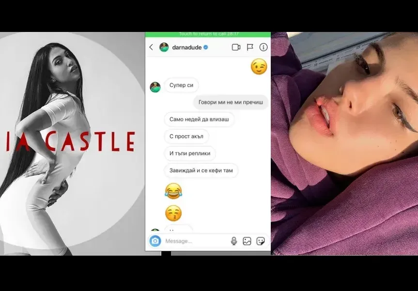 Дара се спречка със своя колежка – окраде песните на Julia Castle! Вижте доказателства + скандалните чатове между двете