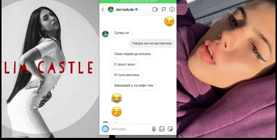 Дара се спречка със своя колежка – окраде песните на Julia Castle! Вижте доказателства + скандалните чатове между двете